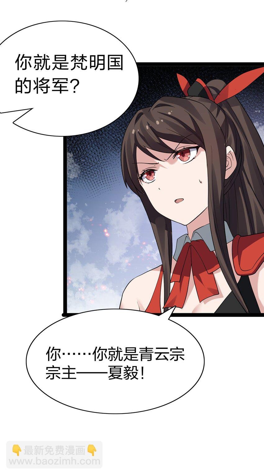 142 收网！以一敌万