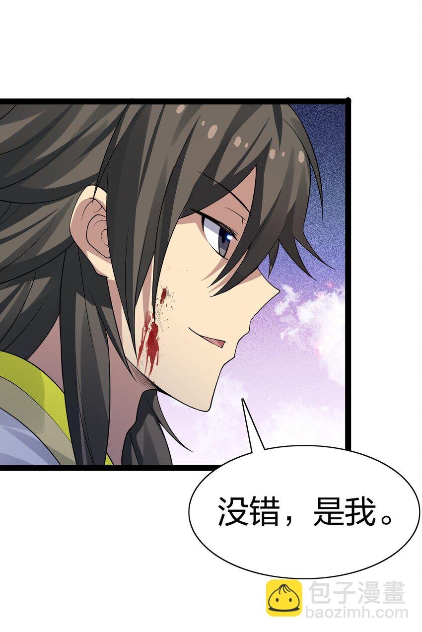 142 收网！以一敌万