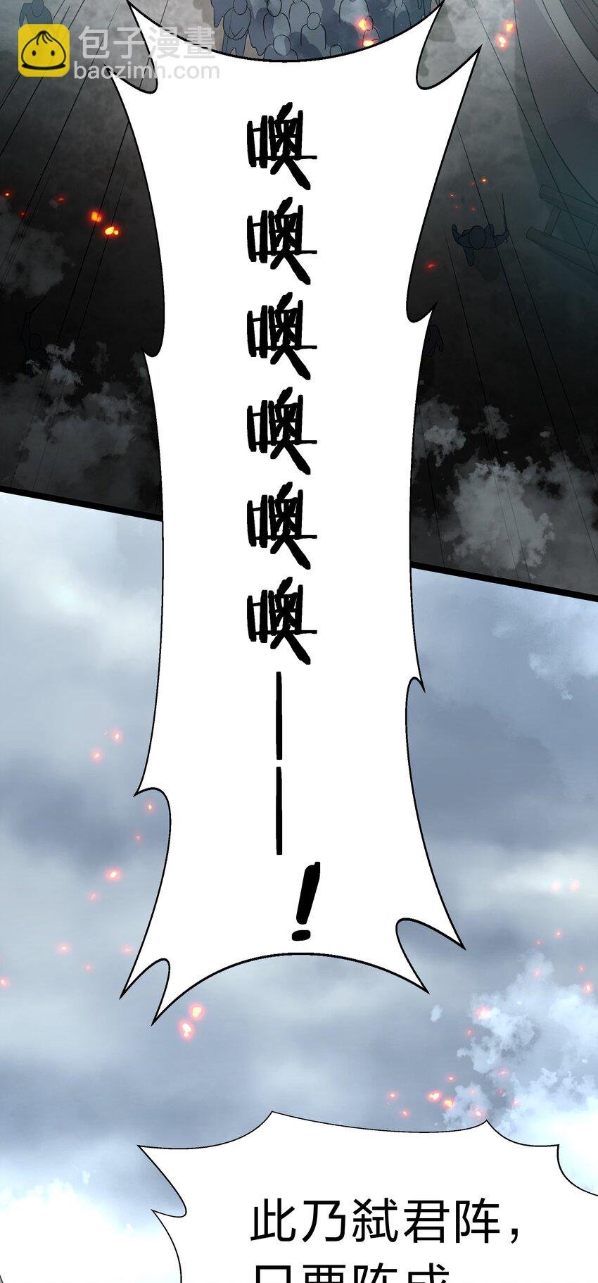 142 收网！以一敌万