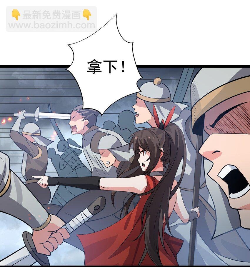 142 收网！以一敌万
