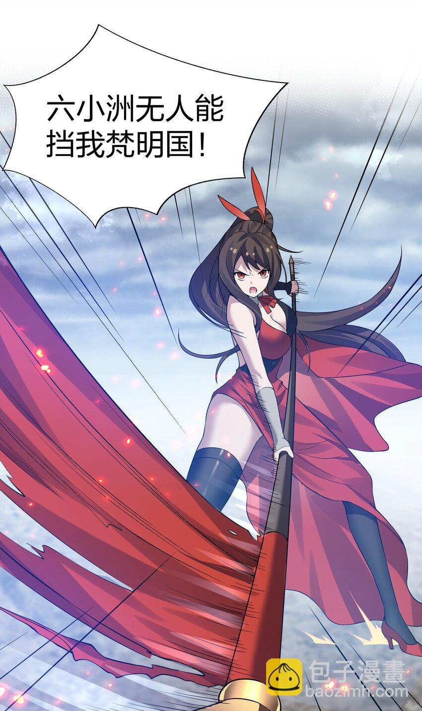142 收网！以一敌万