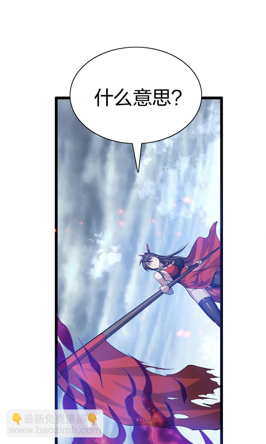 142 收网！以一敌万