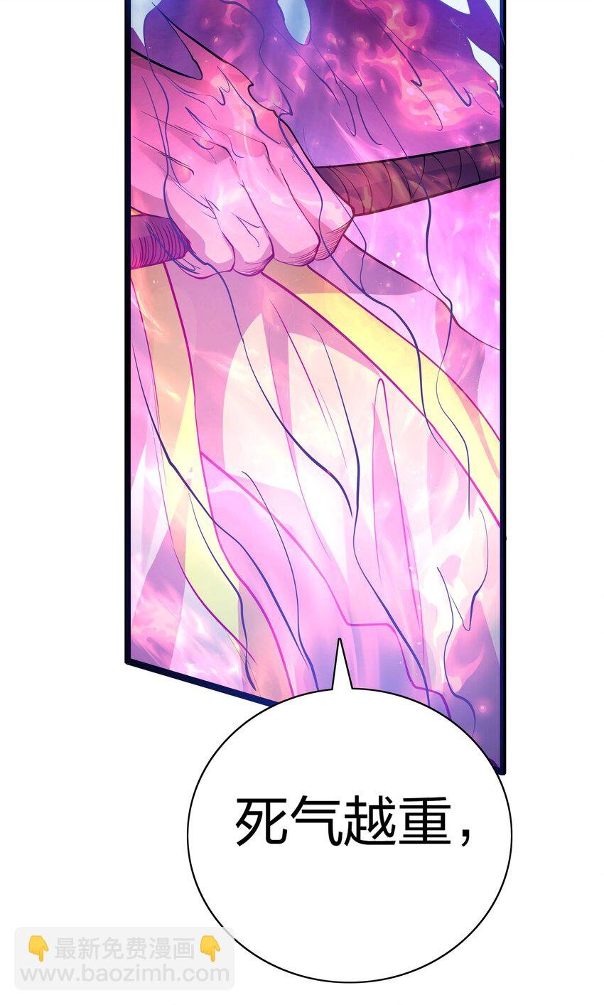 142 收网！以一敌万