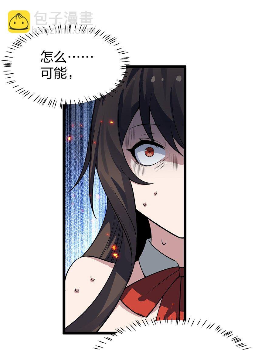 142 收网！以一敌万