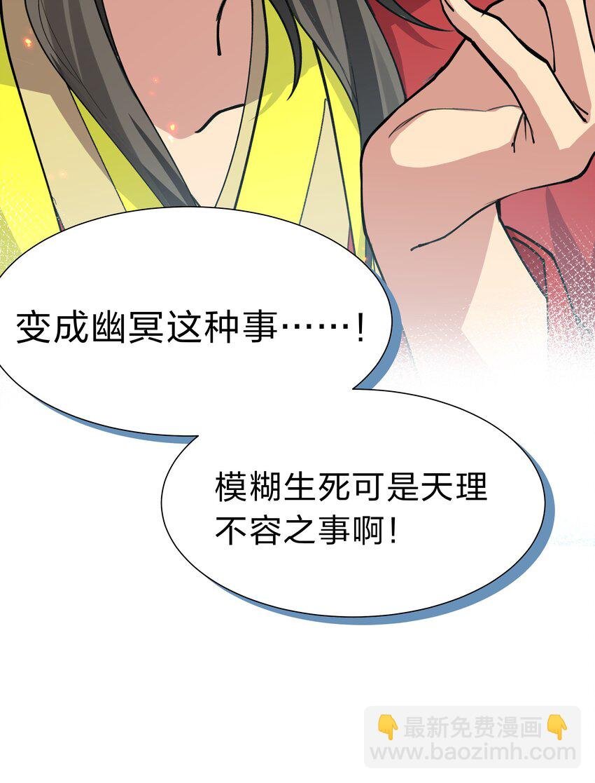 143 继续！完成婚礼