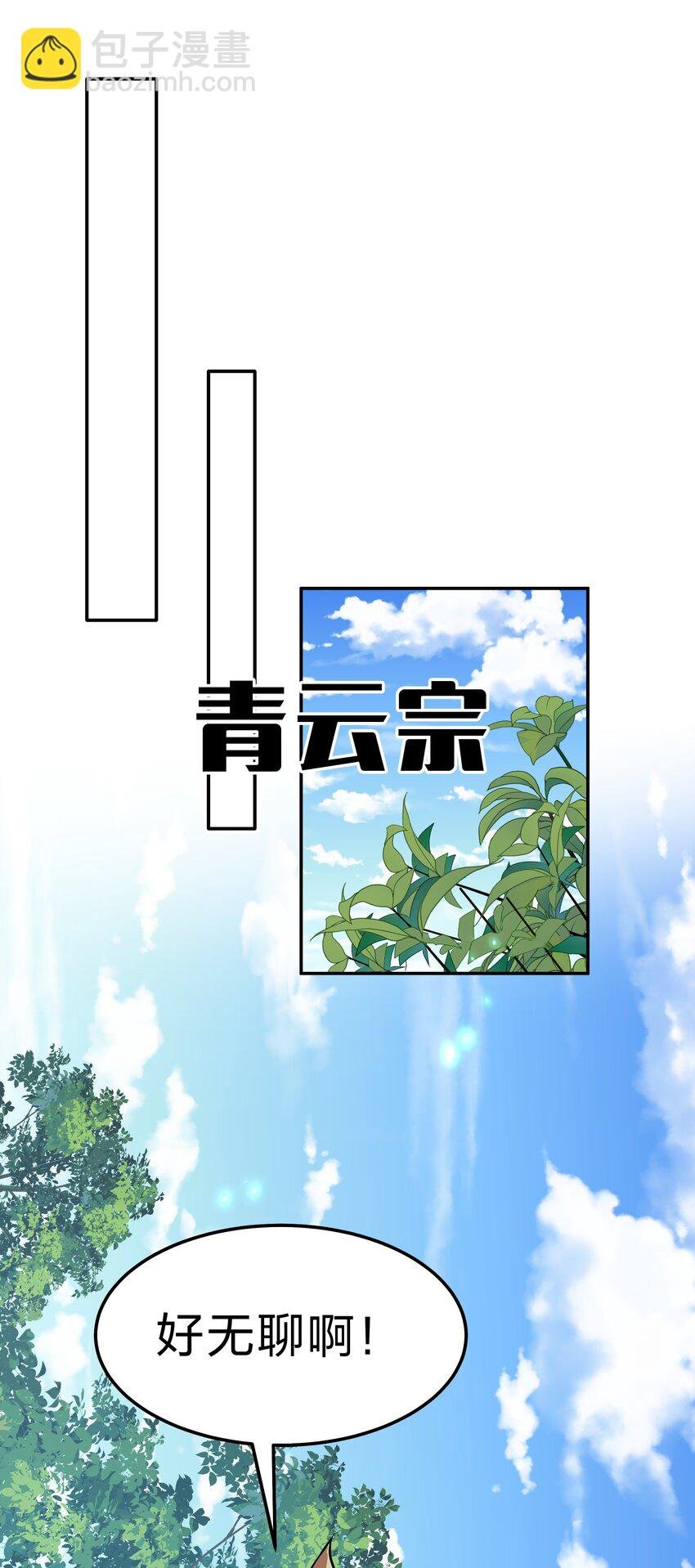 143 继续！完成婚礼