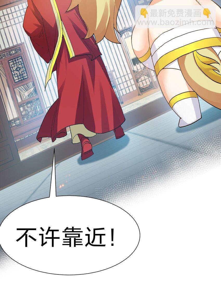 143 继续！完成婚礼