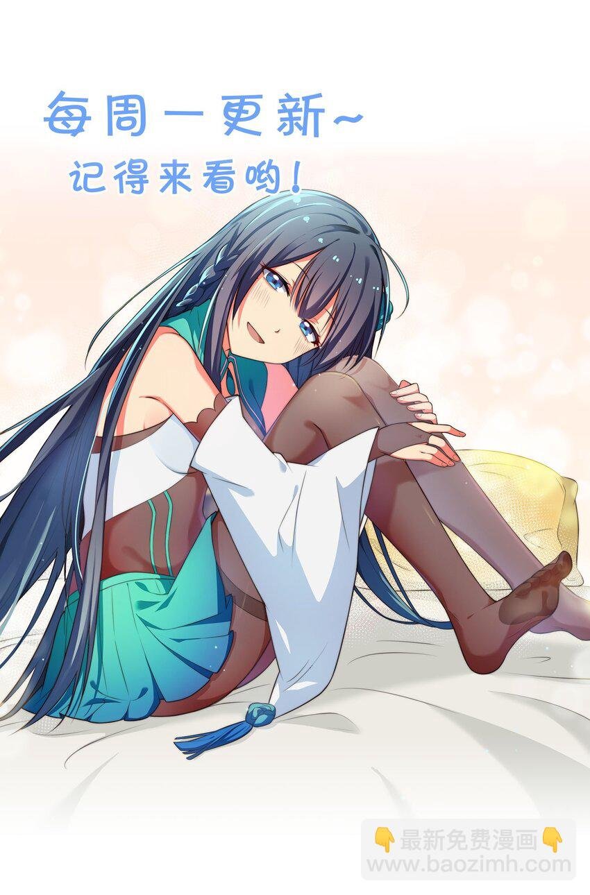 143 继续！完成婚礼