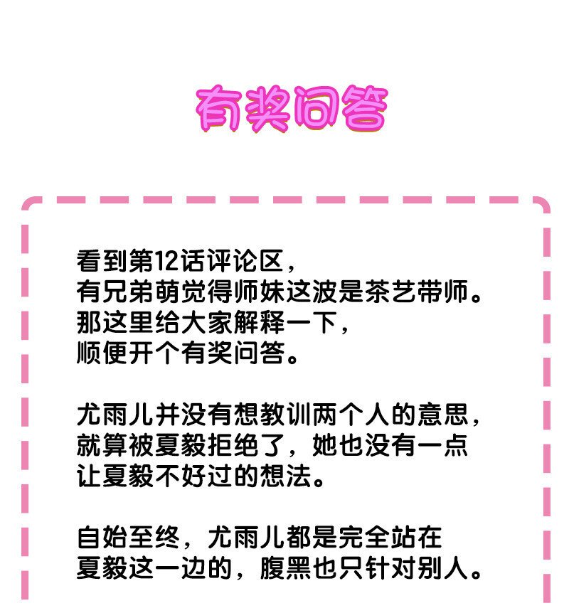 有奖问答 有奖问答&月票活动公布