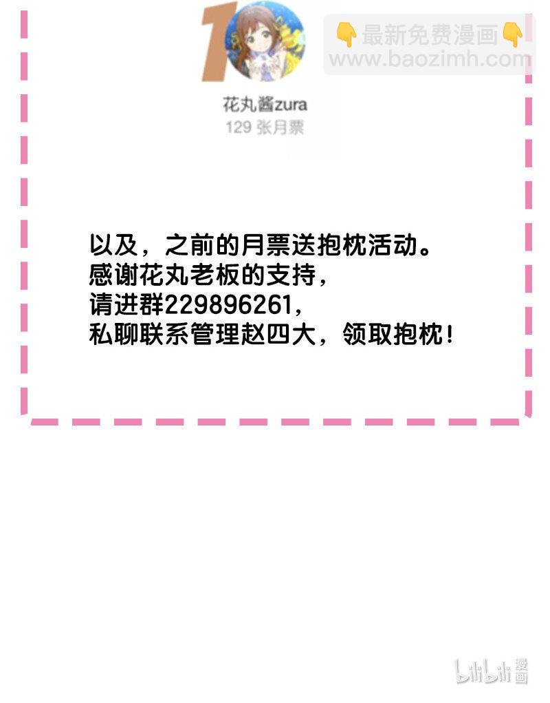 有奖问答 有奖问答&月票活动公布