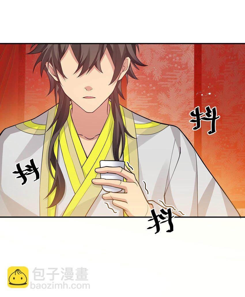 144 夫君！你别抖啊