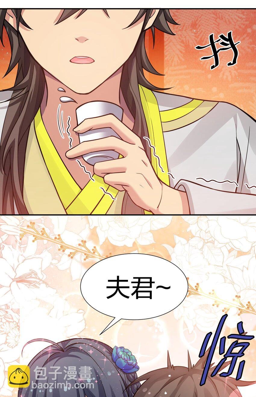 144 夫君！你别抖啊