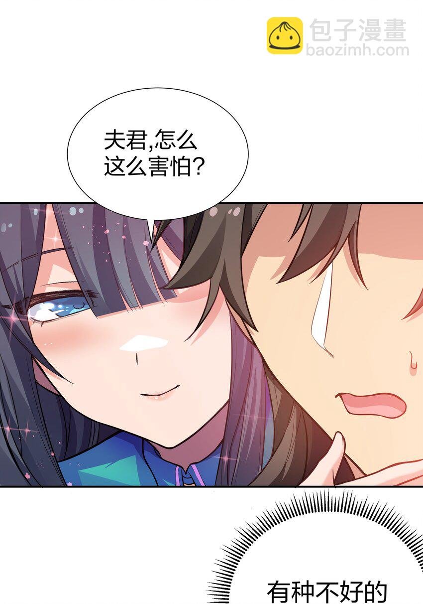 144 夫君！你别抖啊