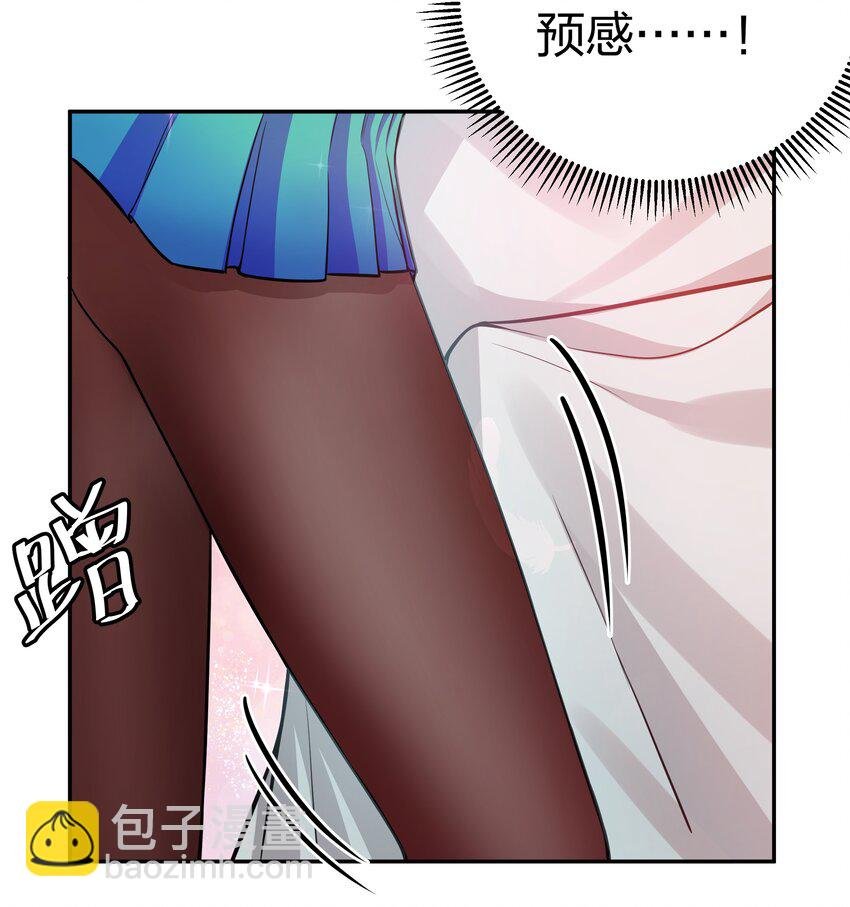 144 夫君！你别抖啊