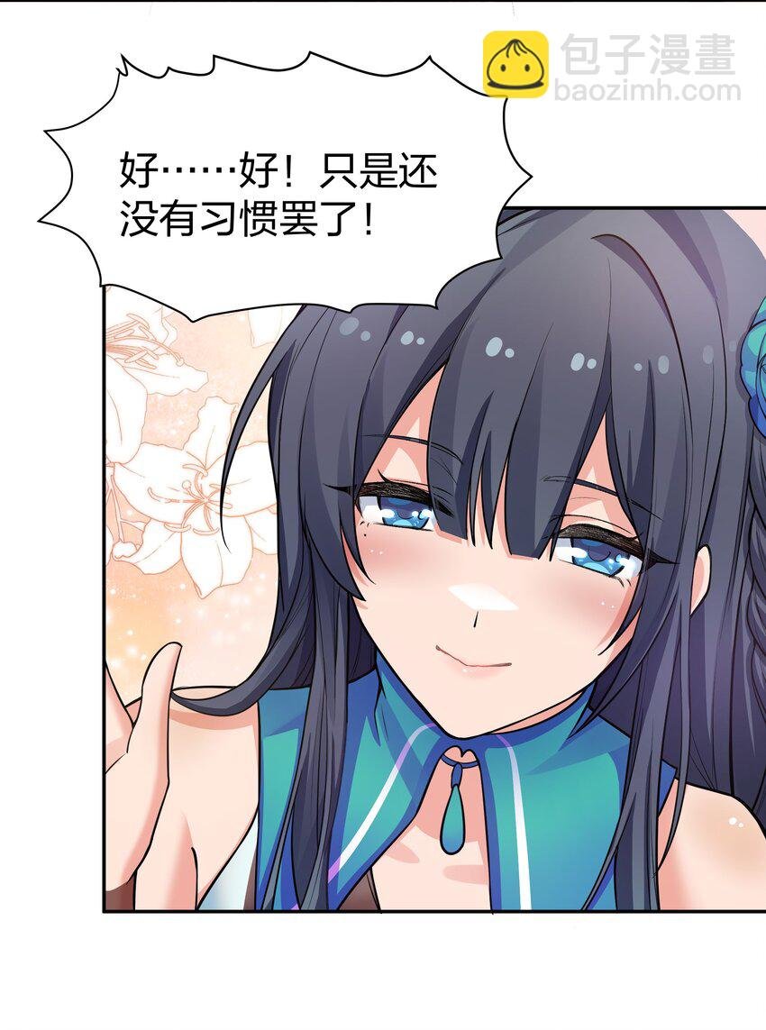 144 夫君！你别抖啊