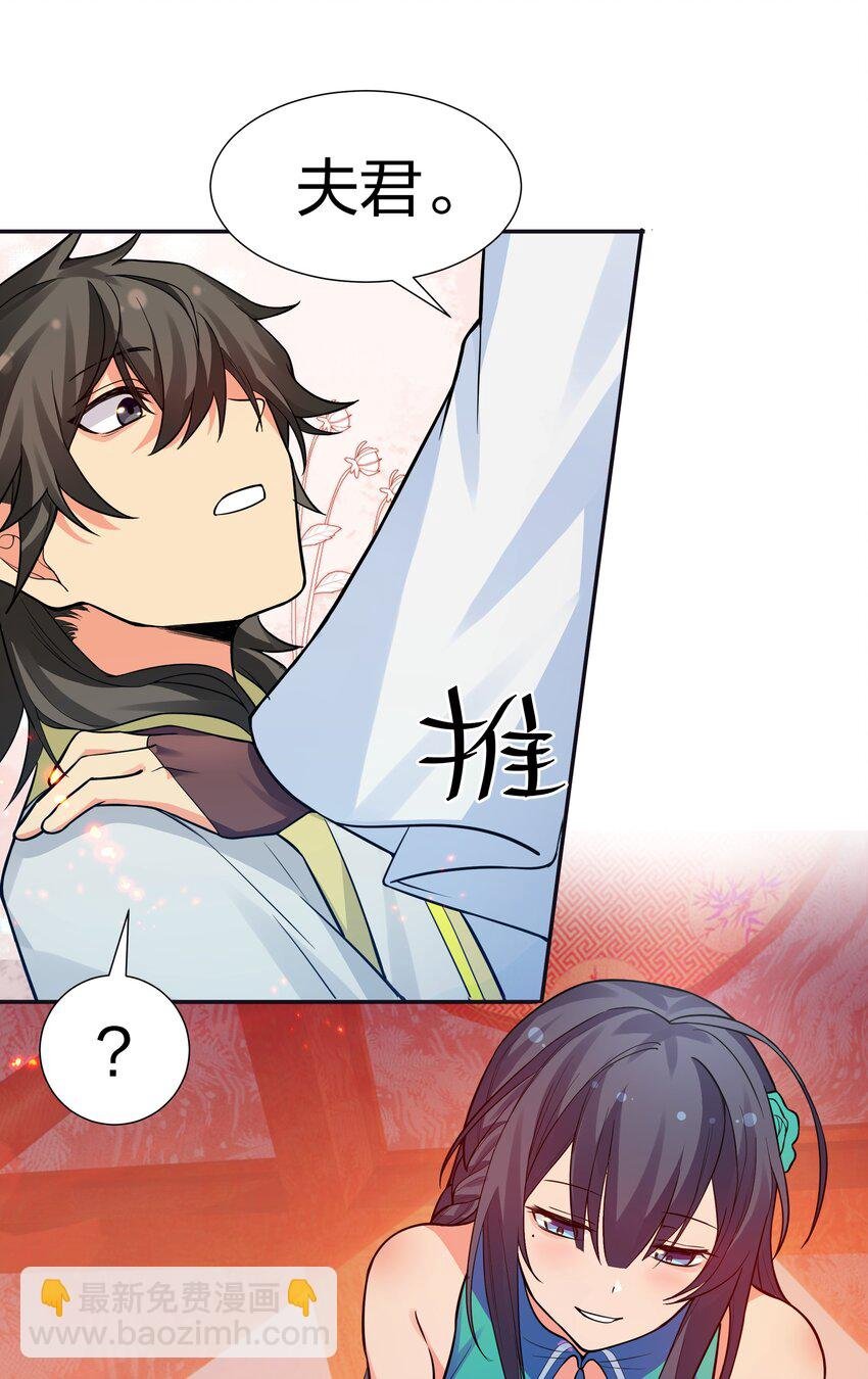 144 夫君！你别抖啊