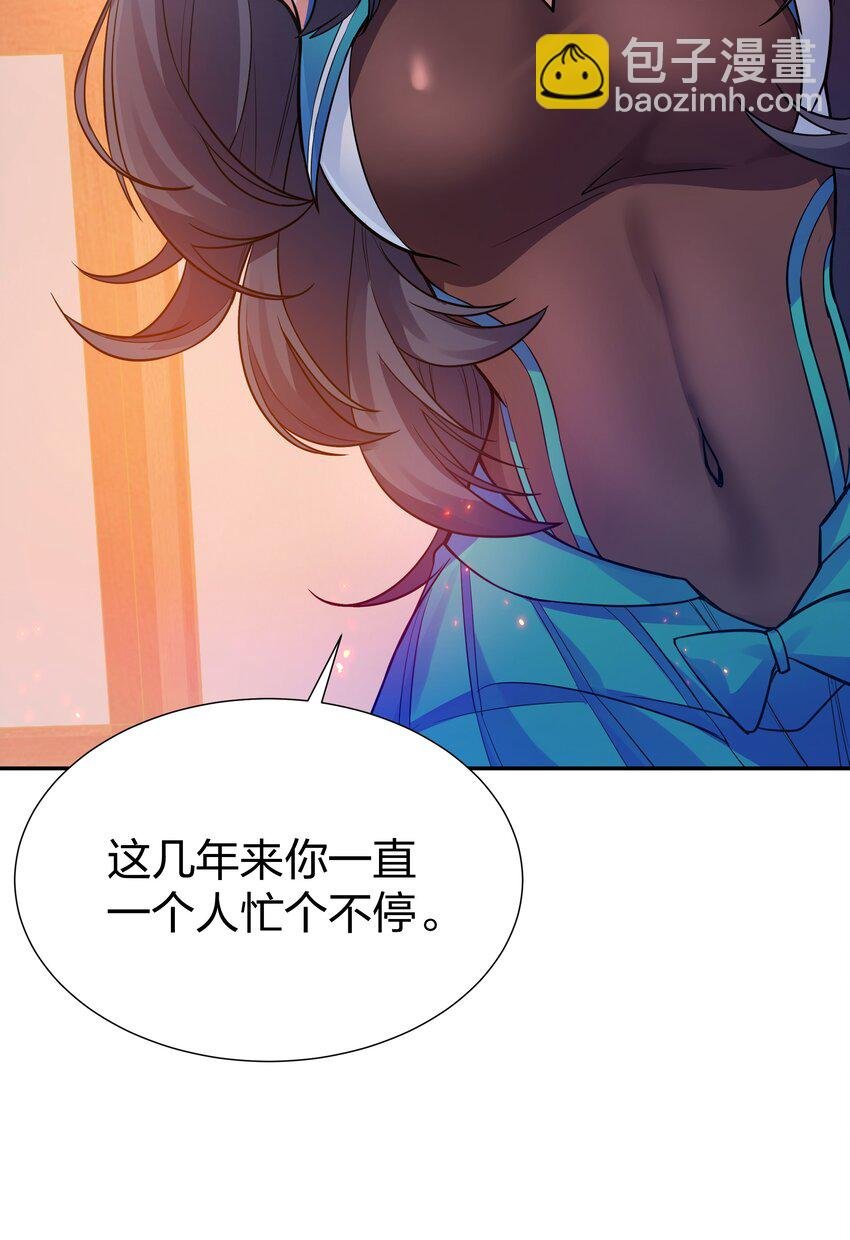 144 夫君！你别抖啊