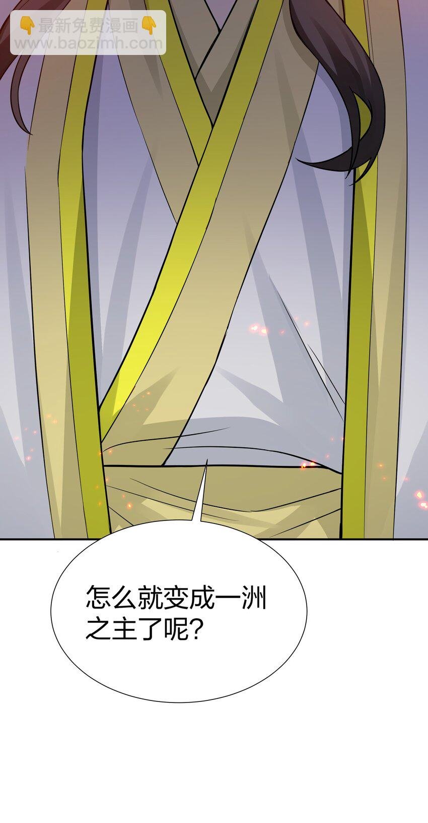 144 夫君！你别抖啊