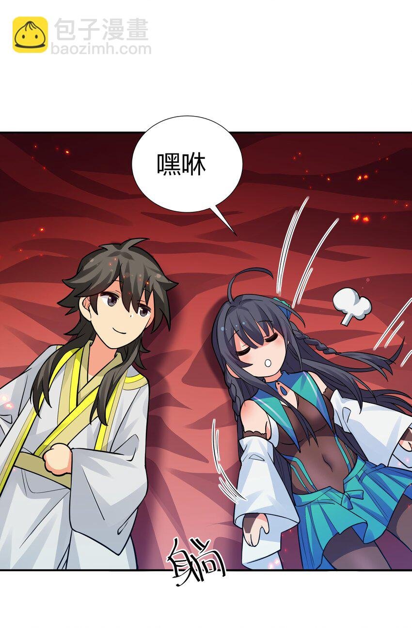 144 夫君！你别抖啊