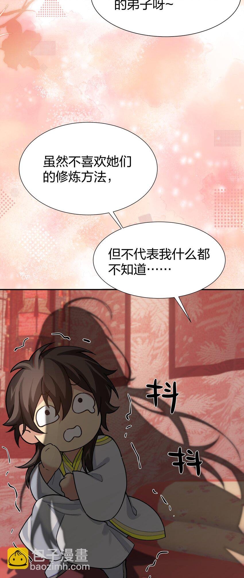 144 夫君！你别抖啊