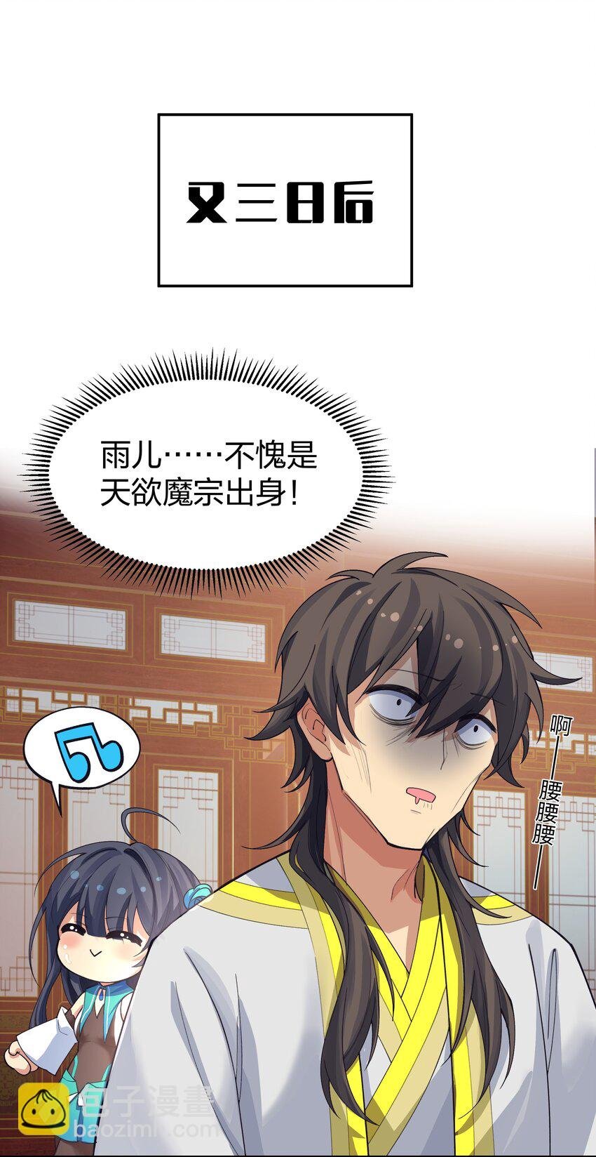 144 夫君！你别抖啊