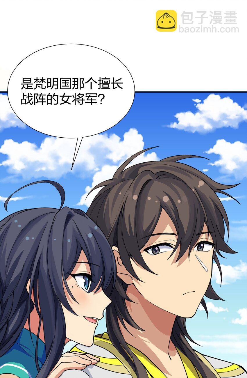 144 夫君！你别抖啊