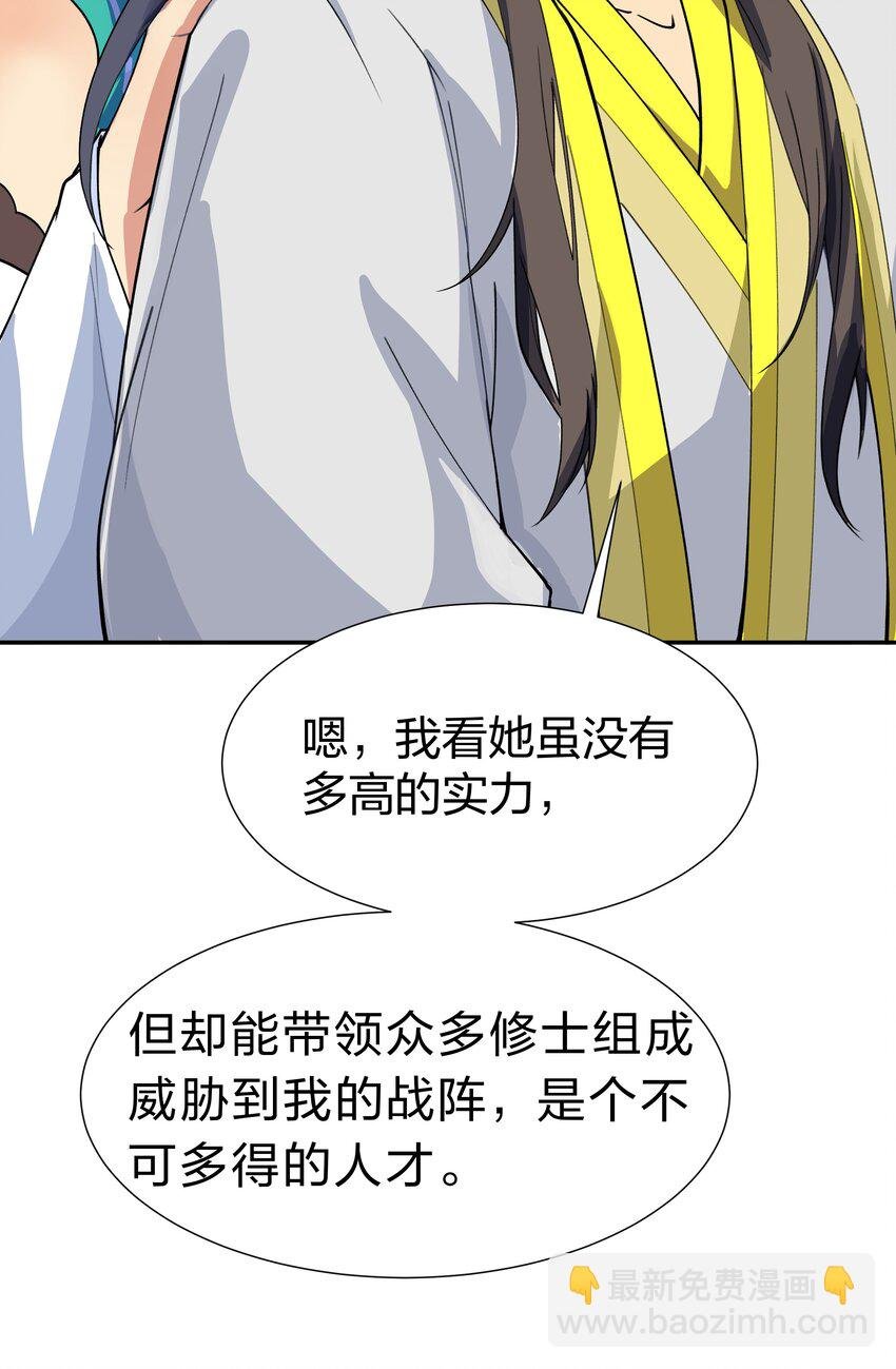 144 夫君！你别抖啊