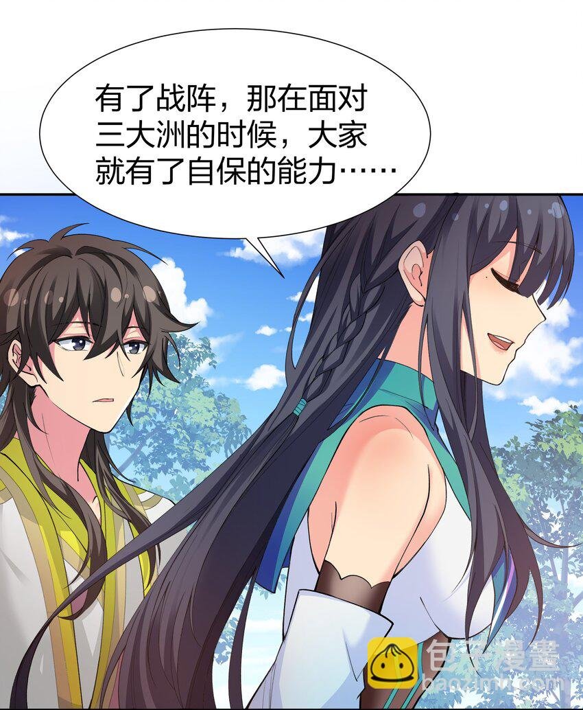 144 夫君！你别抖啊