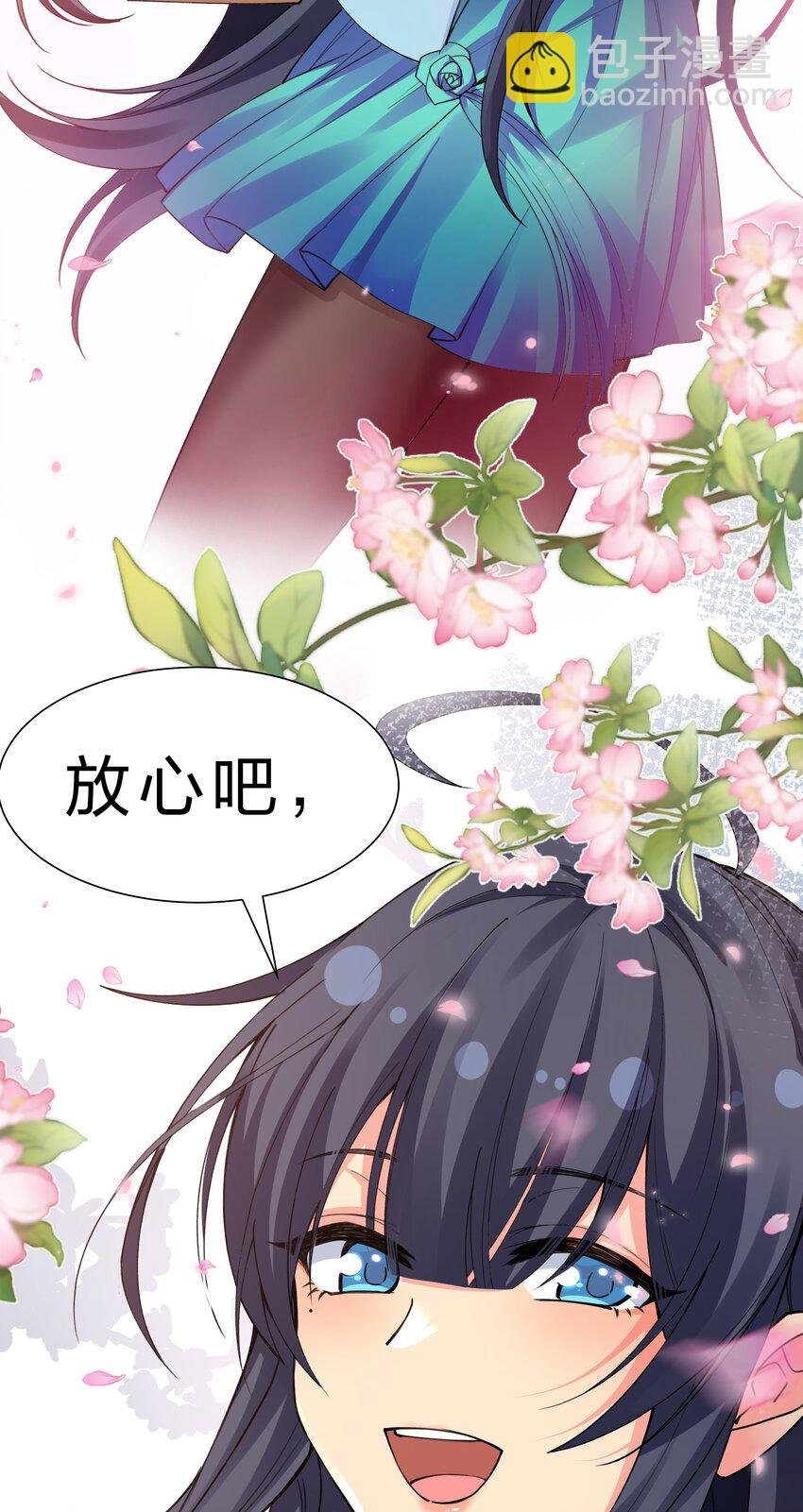 144 夫君！你别抖啊