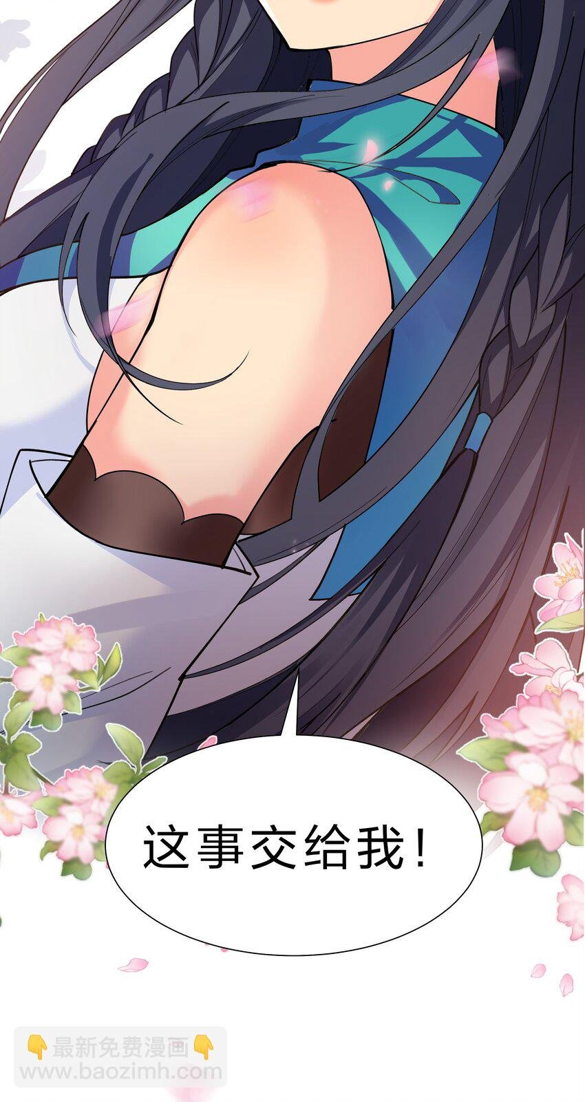 144 夫君！你别抖啊