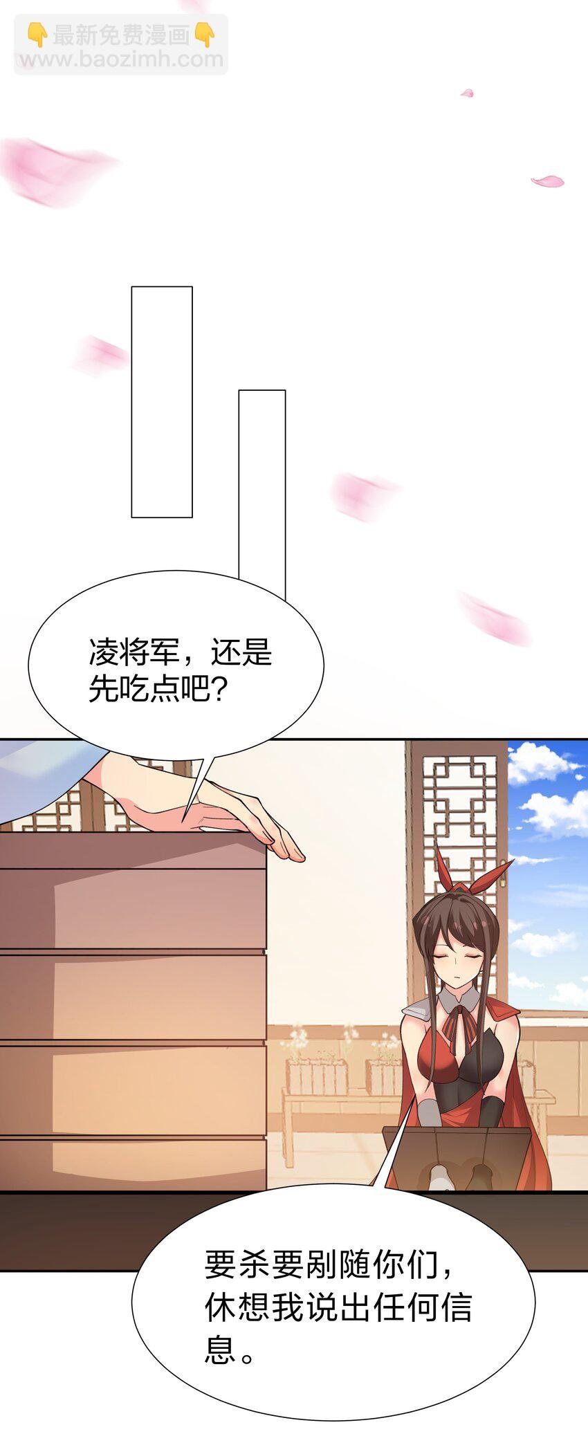 144 夫君！你别抖啊