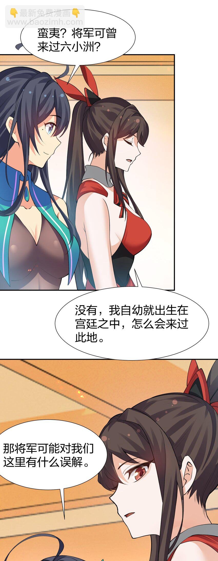 144 夫君！你别抖啊