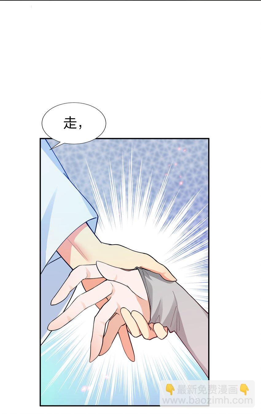 144 夫君！你别抖啊