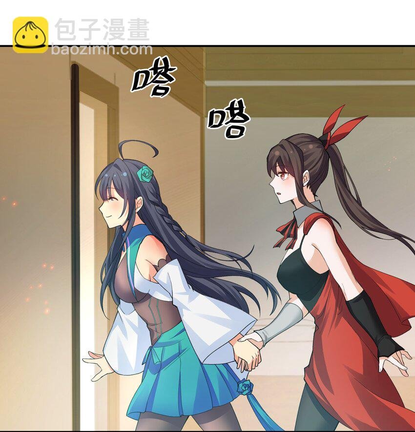 144 夫君！你别抖啊