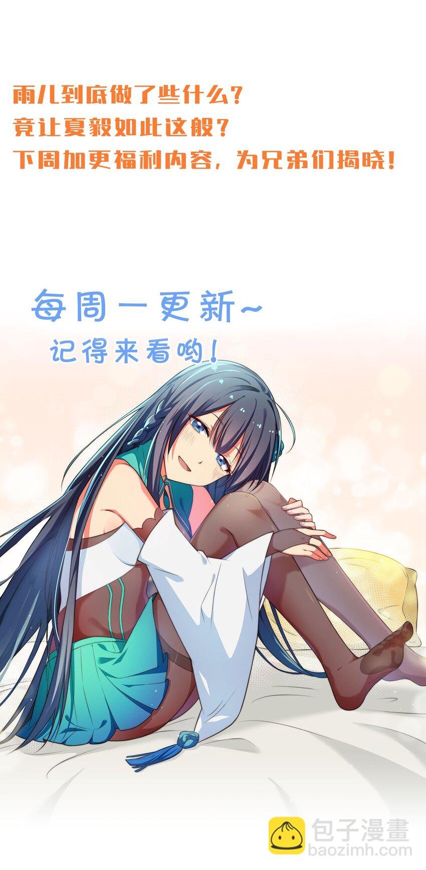 144 夫君！你别抖啊