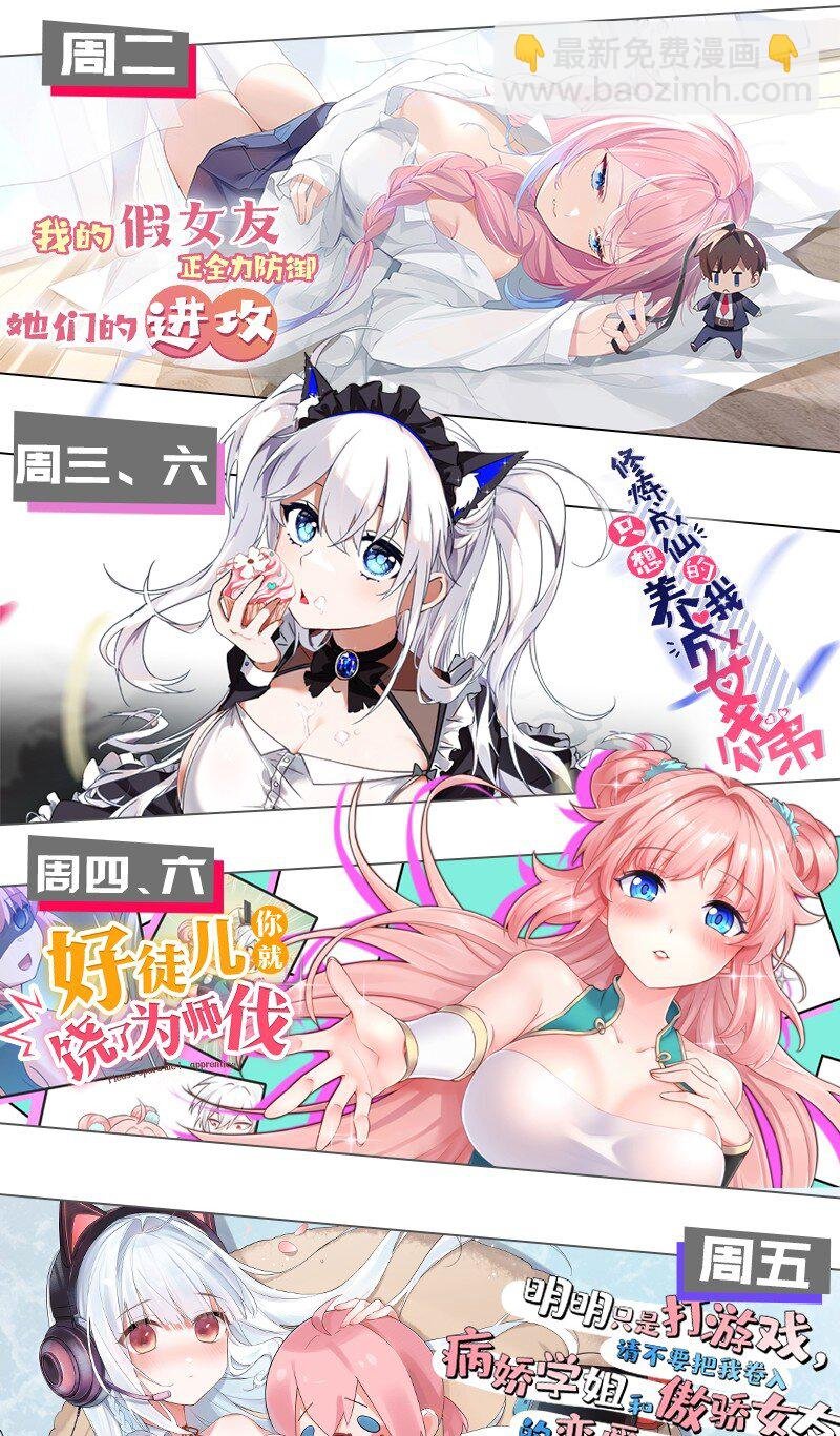 144 夫君！你别抖啊