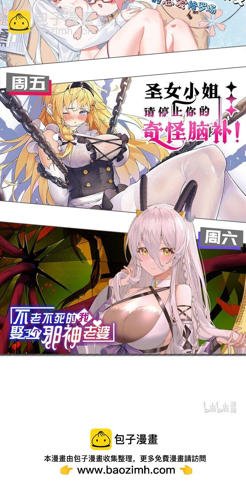 144 夫君！你别抖啊