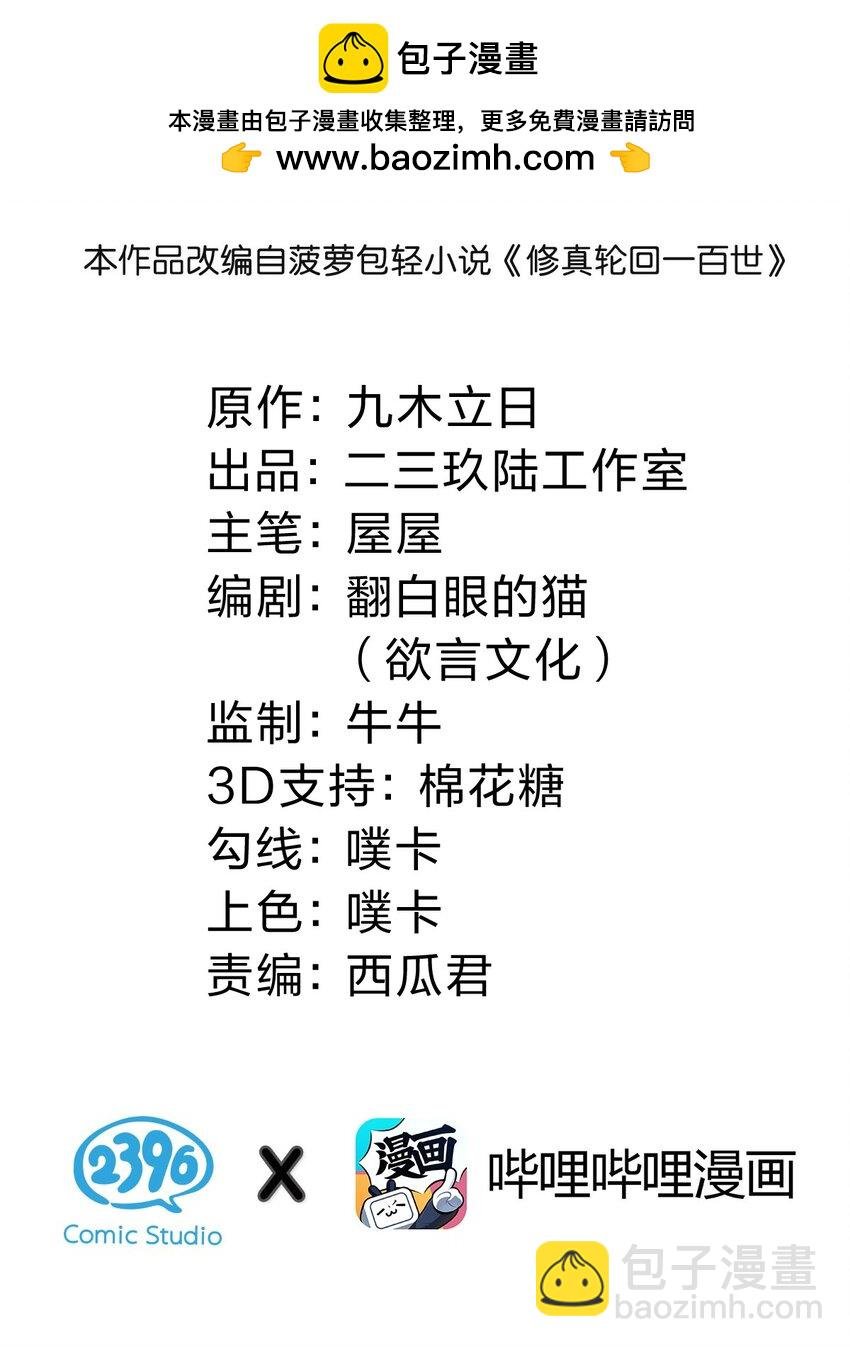 145 雨儿！是天使吧