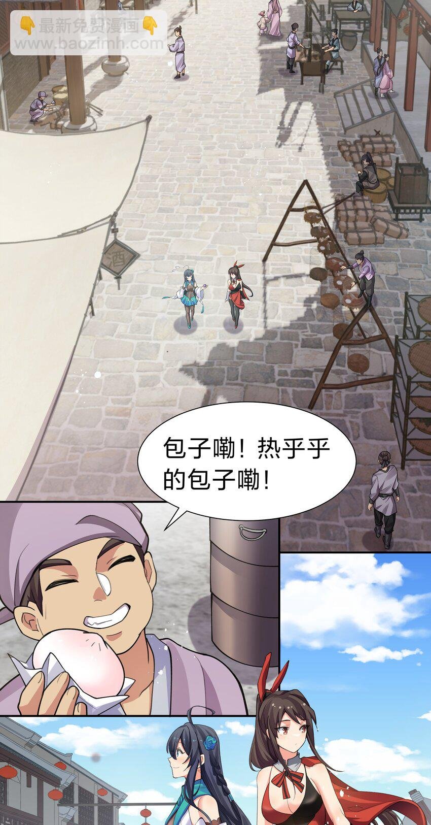 145 雨儿！是天使吧