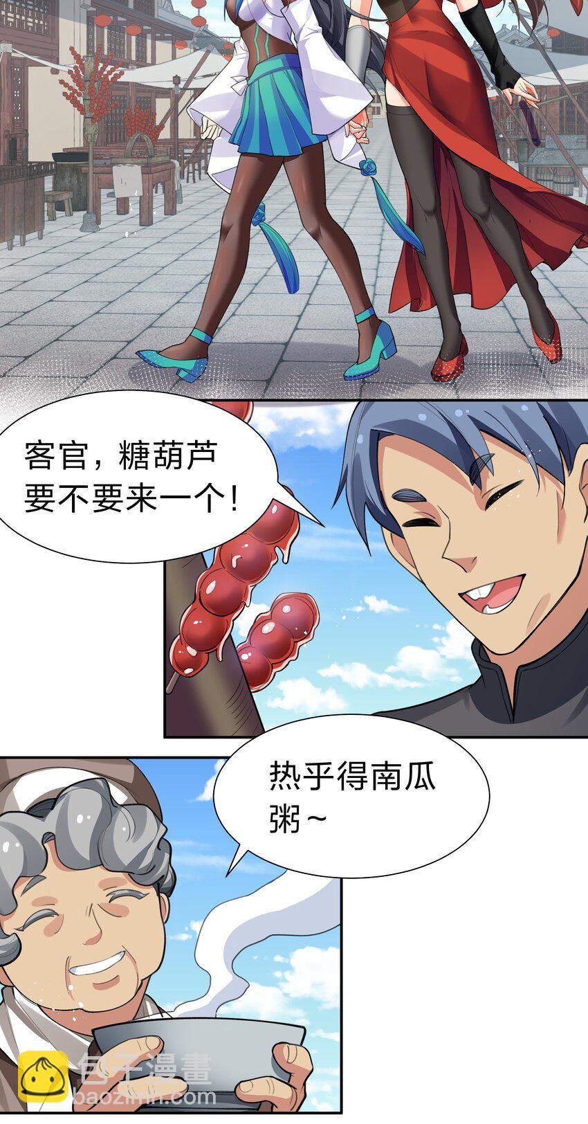 145 雨儿！是天使吧