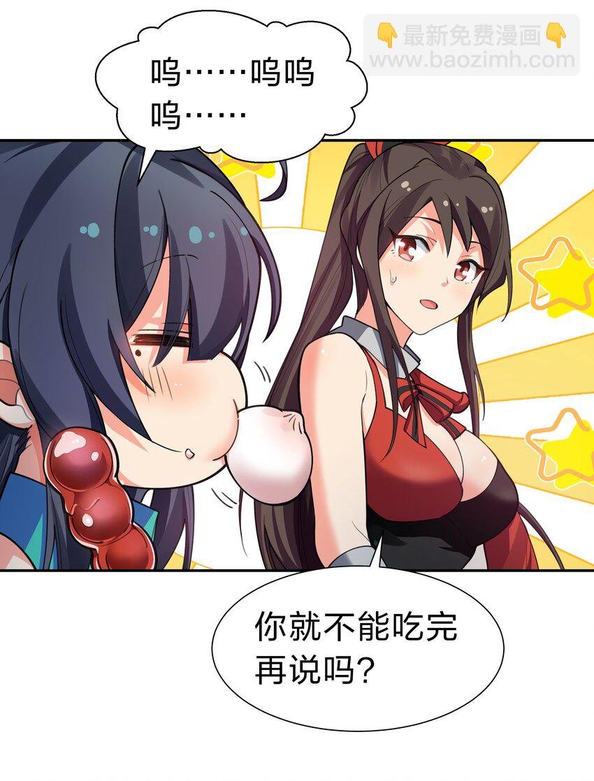 145 雨儿！是天使吧