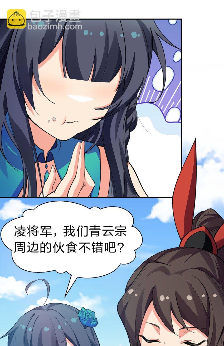 145 雨儿！是天使吧