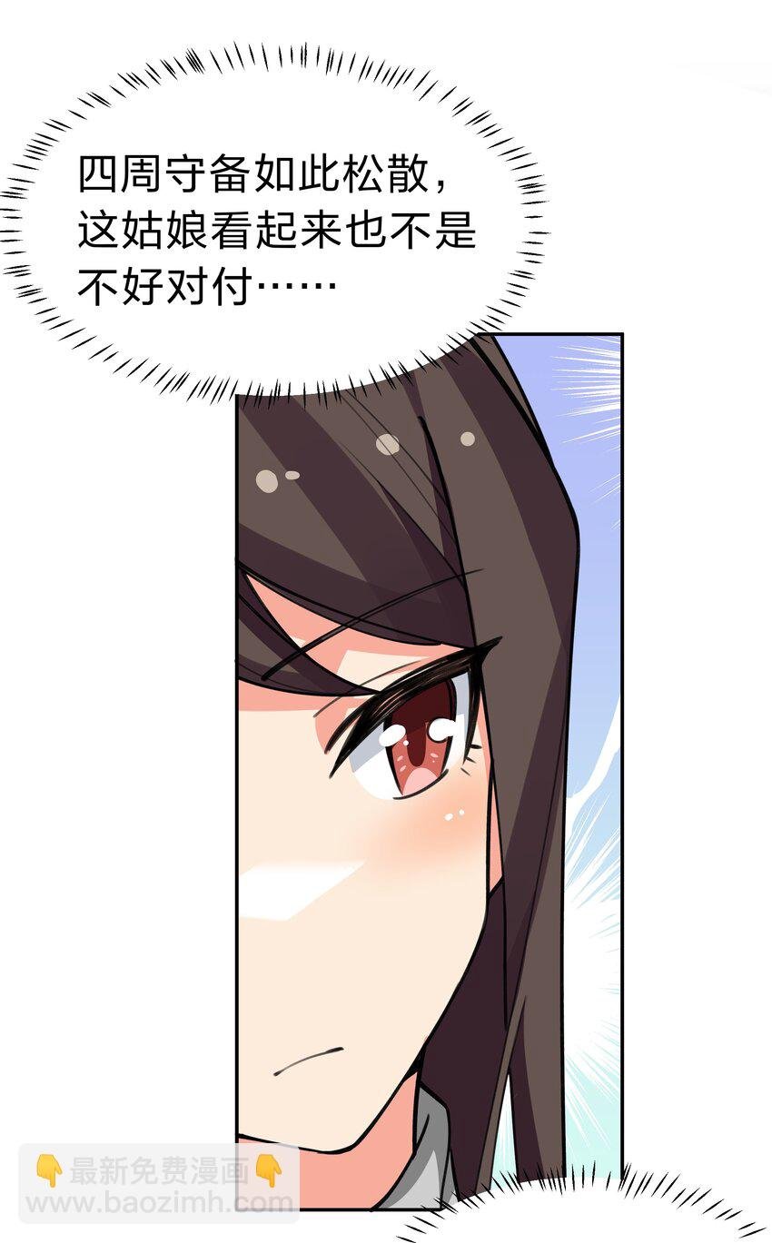 145 雨儿！是天使吧