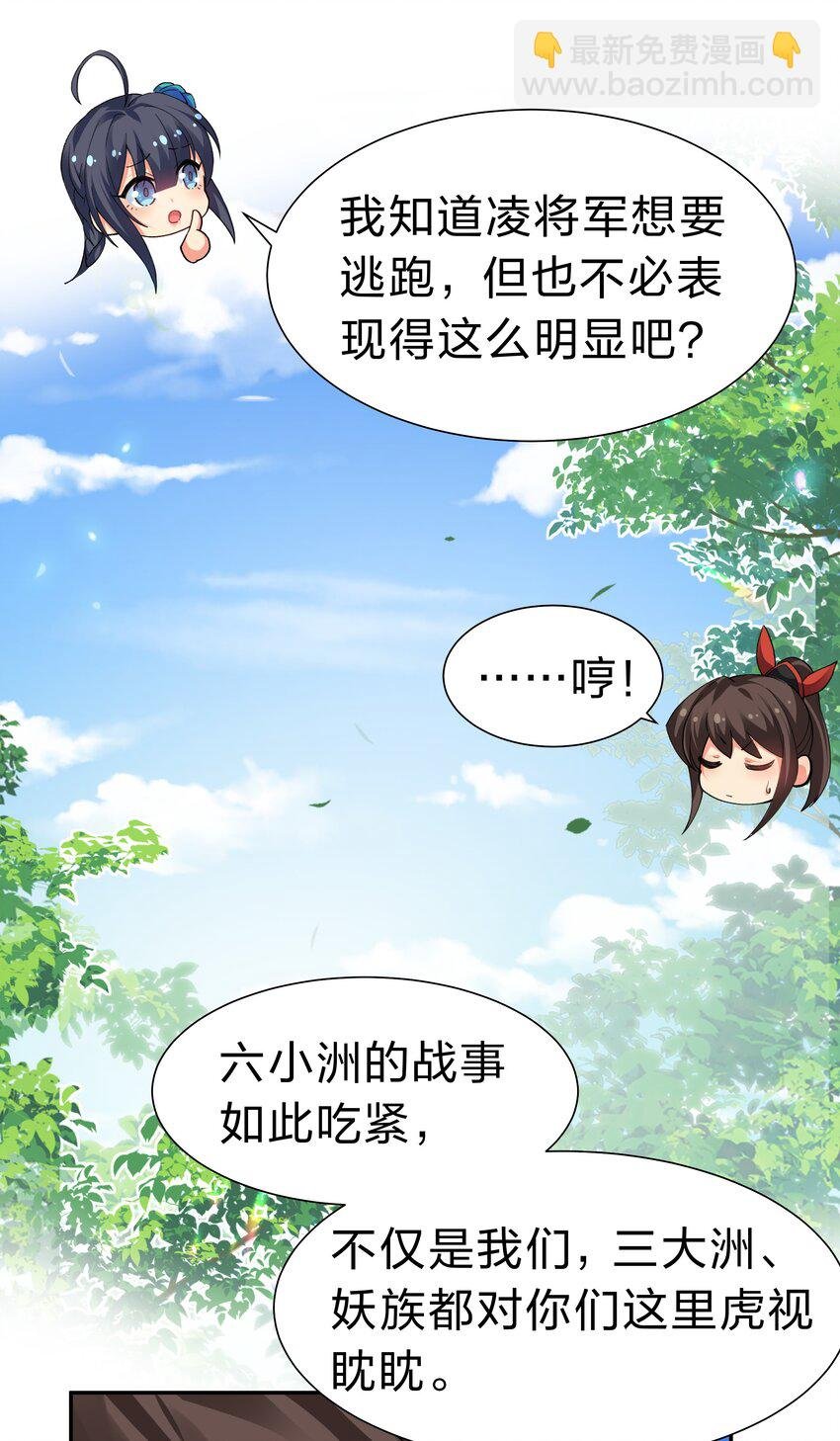 145 雨儿！是天使吧