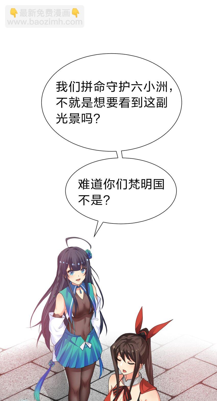 145 雨儿！是天使吧