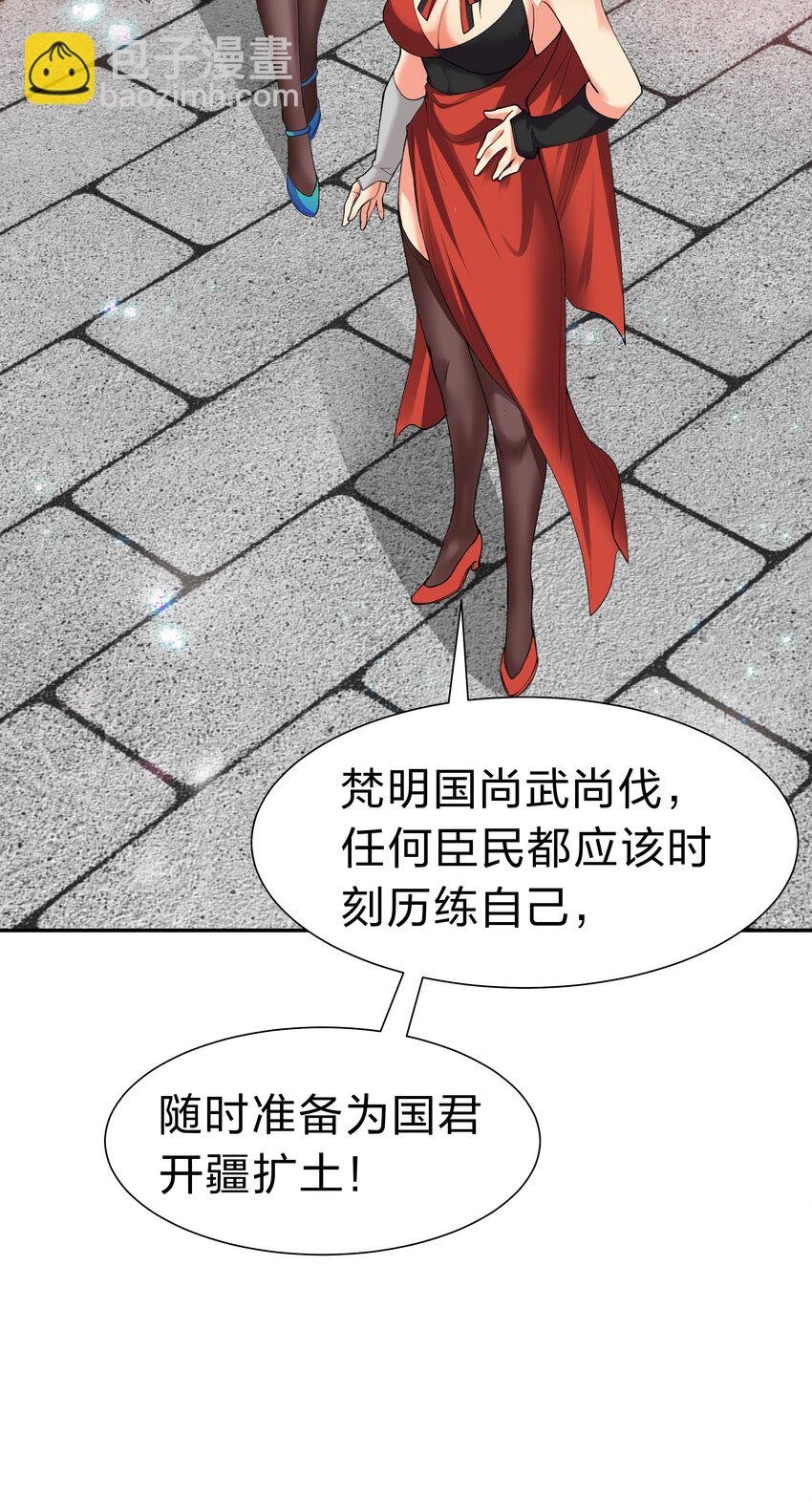 145 雨儿！是天使吧