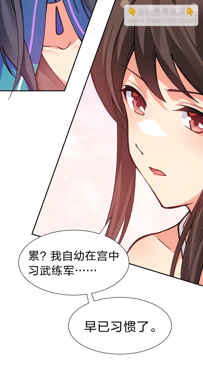 145 雨儿！是天使吧
