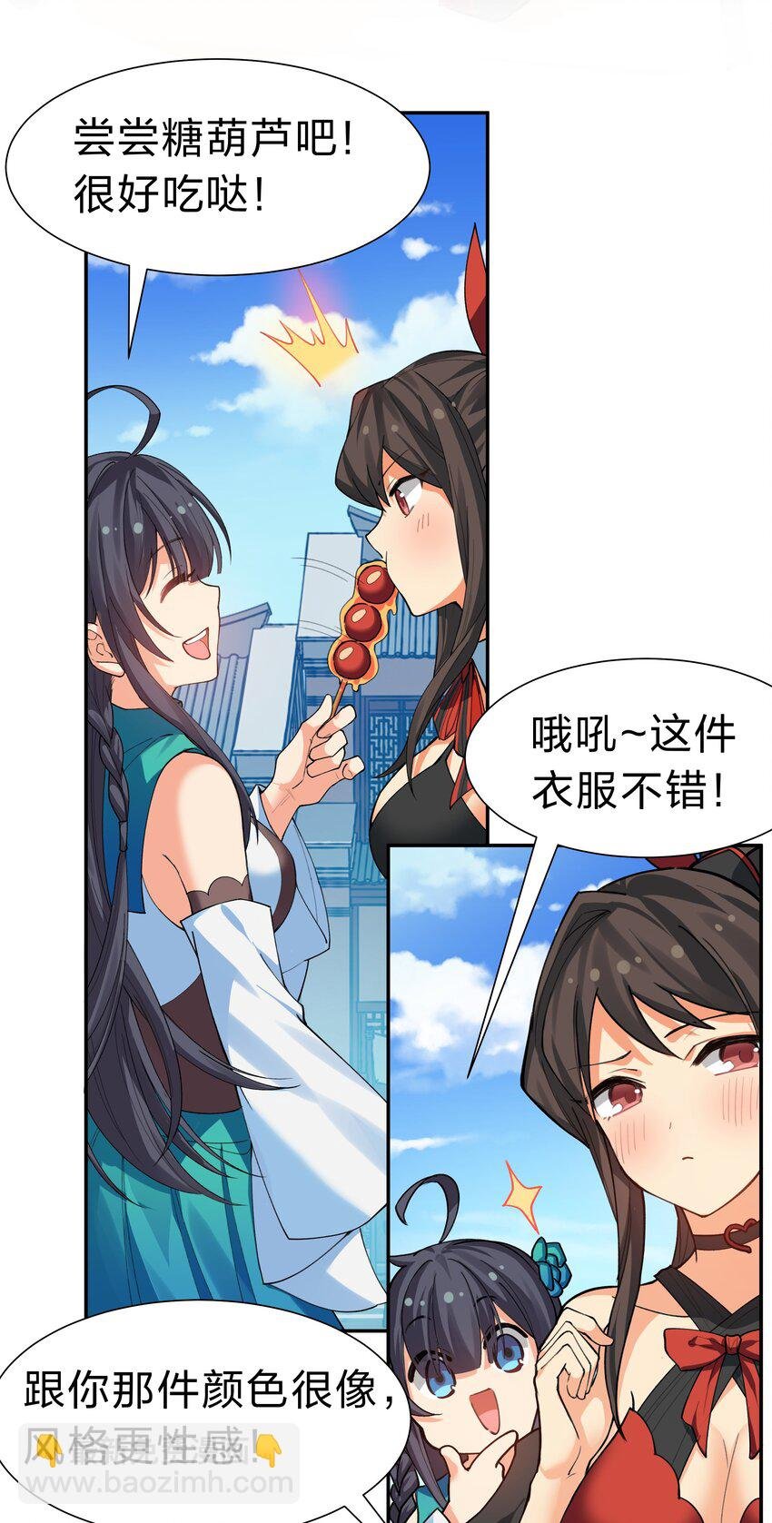 145 雨儿！是天使吧