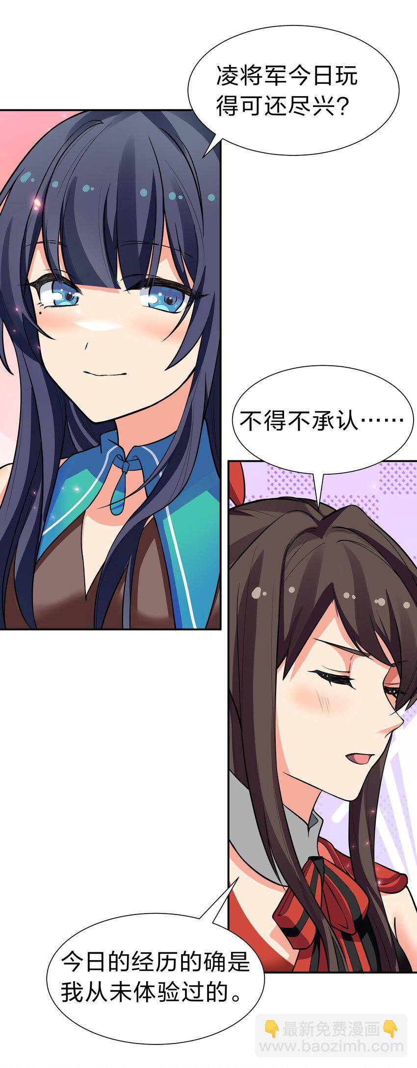145 雨儿！是天使吧