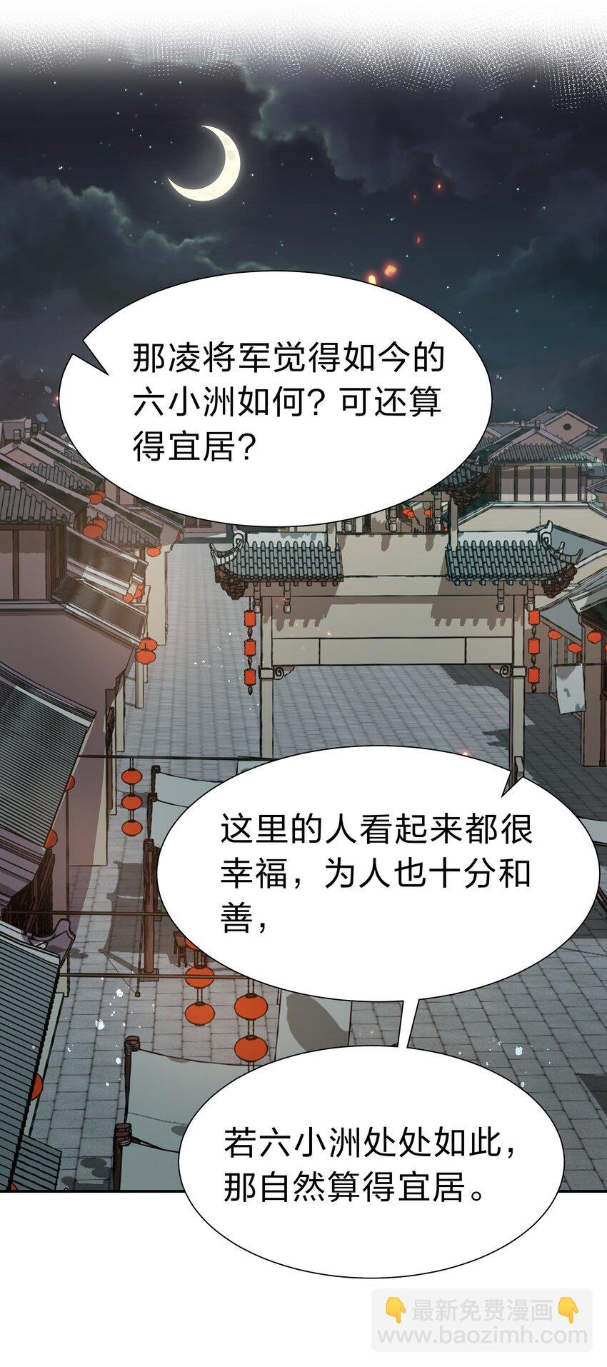 145 雨儿！是天使吧